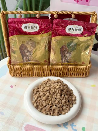 超多人换了三四个手机来抢了,9块9到手2包弗列加特0压乳鲜肉烘焙粮试吃,快给你家小猫尝尝吧#弗列加特 #猫粮 #猫粮推荐 #养猫新手 #萌宠好物
