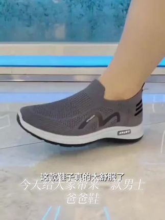 男士爸爸鞋老北京布鞋男款老人鞋一脚蹬透气网面鞋防滑软底洞洞鞋