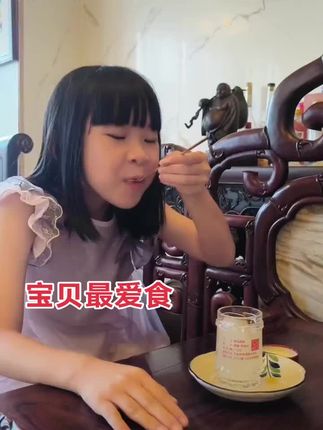 中意食燕窝的妹妹#燕窝@翡翠珠宝敏仪姐 @佛山骏哥仔(敏仪姐珠宝)