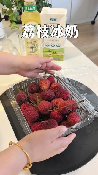 荔枝冰奶 荔枝季节怎么能不喝荔枝冰奶呢?#鲜奶diy饮品 #荔枝冰奶 #冰冻荔枝新吃法 #夏季特饮 #冷饮DIY