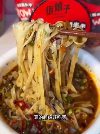 佤味米干#地方特色美食