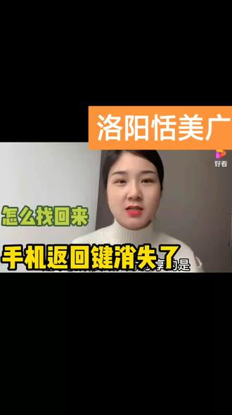 手机使用小知识
#手机使用技巧