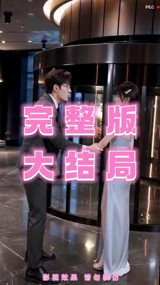 旧爱焚尽爱意归零后续 旧爱焚尽爱意归零后续剧情结局
#旧爱焚尽爱意归零
#旧爱焚尽爱意归零短剧
#旧爱焚尽爱意归零后续
#漫剧推荐
#AI真人剧推荐
旧爱焚尽爱意归零结局
旧爱焚尽爱意归零剧情
旧爱焚尽爱意归零网剧
旧爱焚尽爱意归零剧情
旧爱焚尽爱意归零精彩片段
旧爱焚尽爱意归零演员
旧爱焚尽爱意归零解说
旧爱焚尽爱意归零番外
旧爱焚尽爱意归零简介
旧爱焚尽爱意归零AI真人剧
旧爱焚尽爱意归零ai
旧爱焚尽爱意归零ai漫剧
旧爱焚尽爱意归零精彩后续
旧爱焚尽爱意归零剧情解说
旧爱焚尽爱意归零漫剧
亿万短剧抢先看
旧爱焚尽爱意归零大结焗
旧爱焚尽爱意归零打架后续
短剧旧爱焚尽爱意归零精彩后续害羞
旧爱焚尽爱意归零真相大白
旧爱焚尽爱意归零得知真相
旧爱焚尽爱意归零番外篇
意想不到的
精选好剧
旧爱焚尽爱意归零下载
旧爱焚尽爱意归零演员表
旧爱焚尽爱意归零男主
旧爱焚尽爱意归零女主
旧爱焚尽爱意归零男女主
旧爱焚尽爱意归零短剧演员
旧爱焚尽爱意归零反转剧情
旧爱焚尽爱意归零短剧
每天持续更新好剧
抖音剧集
反转剧情
旧爱焚尽爱意归零后续
旧爱焚尽爱意归零纯享版
旧爱焚尽爱意归零一口气看完
旧爱焚尽爱意归零短剧热播
旧爱焚尽爱意归零短剧最新剧情
旧爱焚尽爱意归零最新剧