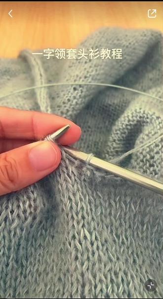 三针锁针法,新颖独特#手工编织零基础教学