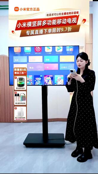 直播大屏能旋转?32-85寸还能无线投屏!