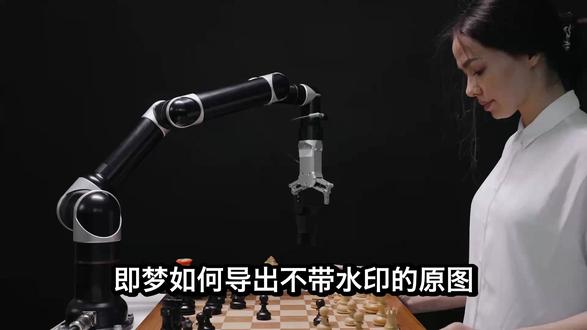 即梦如何导出不带水印的原图?怎么去掉水印最简单教程来了