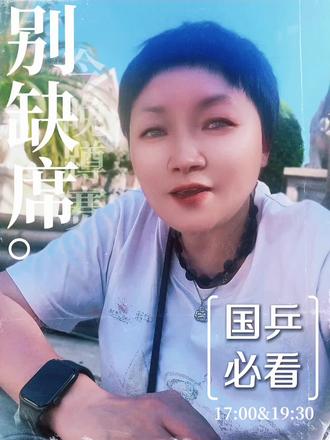 ⚠️紧急通知!国乒今天出战!17点速看!
简介:白天拼命搞事业,晚上必须守直播!为国乒尖叫才是正经事🔥 评论区集合你的加油口号!#创业女性 #国乒yyds #徐莎🇨🇳#孙颖莎 #王楚钦