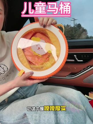 【国庆出游】如山儿童出游车载折叠小马桶凳便携小孩尿壶坐便器外出