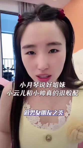 可惜老板和云儿是很好的兄妹关系#面膜 #护肤分享