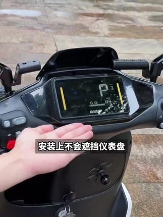 摩托车电动车通用小横杆,小巧好用,不挡仪表盘!#摩托车 #电动车 #摩托车横杆