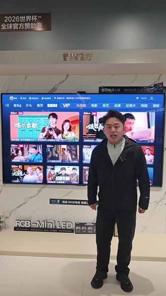 电视的五个实用小技巧 家里电视买回家只会追剧?教你 5 个海信电视实用技巧老人用不懵、懒人用省心、宝妈用安心赶紧码住,慢慢学!
#海信U6S-PRO #电视隐藏功能 #实用好物#海信rgbminiled换代风暴 #高端电视就选海信rgbminiled