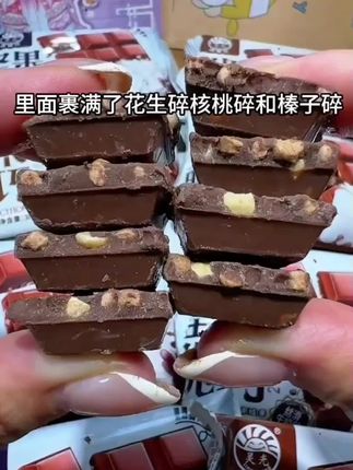 #坚果巧克力 酥皮咔滋脆,巧心绵密醉,坚果香入味。
