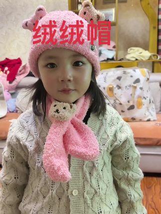 #这个帽子有点可爱呀 @DOU+小助手