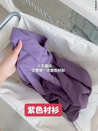 韩系风格穿搭紫色纯棉长袖衬衫女春秋设计感宽松休闲气质衬衣外套 #衬衫女 #长袖衬衫 #紫色衬衫 #宽松休闲衬衫 #春秋衬衫