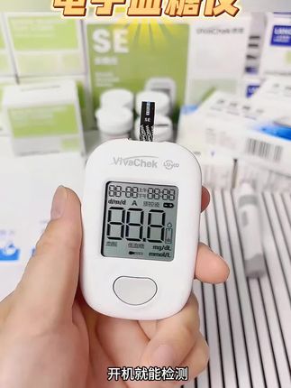 #血糖仪 #电子血糖仪 #血糖仪推荐