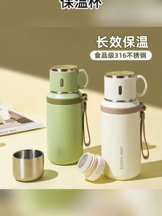 #保温杯#不锈钢#简约茶杯#水杯
