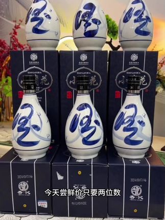 小兰花#口感非常好#价格实惠#是时候安排一下了