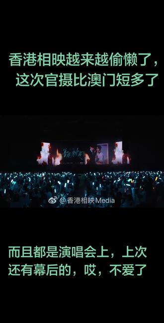 曼谷演唱会官摄#打call #向全世界安利我的偶像 #云旗 #郝熠然#云熠