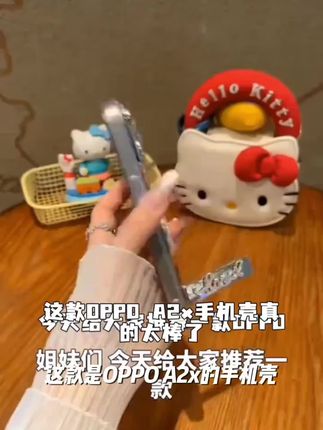 自带镜头膜OPPOA2x手机壳镶钻kt猫镜子PJS110全包A2m保护套羽纱#宝藏好物打卡 #面试资格审核 #就业推荐表自我鉴定 #村干面试