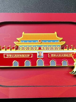 北京文创天安门滑动纪念金属冰箱贴旅游纪念品伴手礼#天安门 #冰箱贴