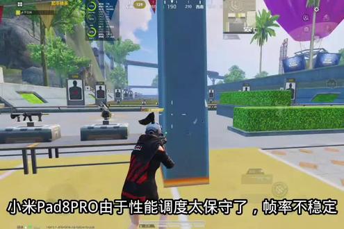 确实挺不错的👌#小米pad8pro #小米红米删除云温控教学