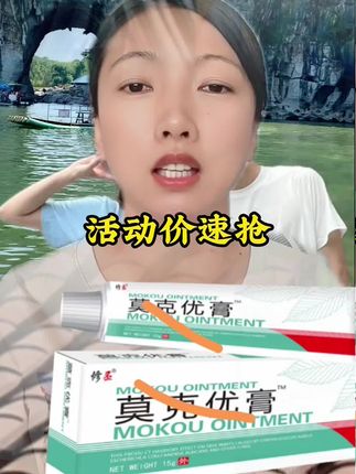 #速抢