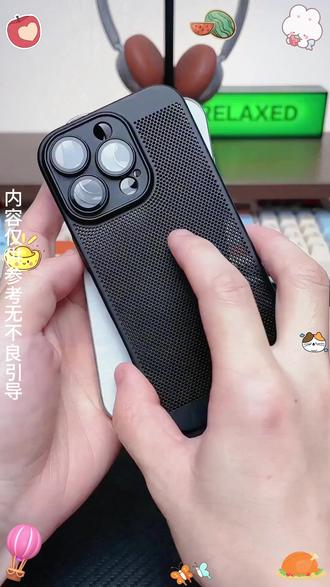 适用于苹果华为vivo小米红米一加散热手机壳超薄全包防摔保护套 #苹果手机壳 #华为手机壳 #vivo手机壳 #小米手机壳 #红米手机壳
