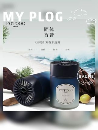 #好物推荐🔥 #种草好物推荐 超级好闻