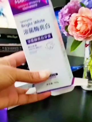 #好物推荐🔥 #生活用品 #洗护用品 #健康生活 #牙膏
