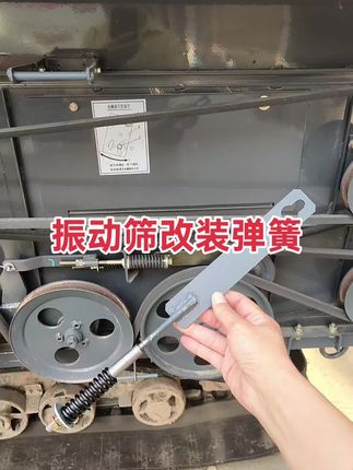 #你是我唯一想要的了解 收割机改装弹簧#修理工日常