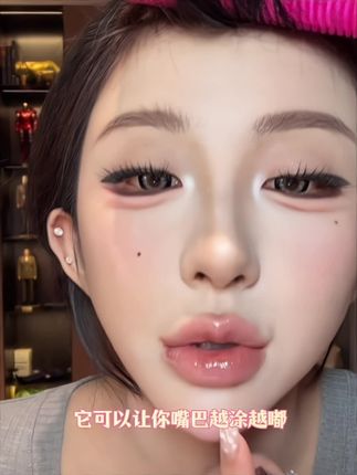又找到人生唇釉了!秒成膜,不粘嘴!不拉丝儿!涂上嘴巴嘟嘟嫩嫩的!!#柚子小西唇釉 #试色 #唇釉试色#镜面唇釉 #不沾杯不掉色