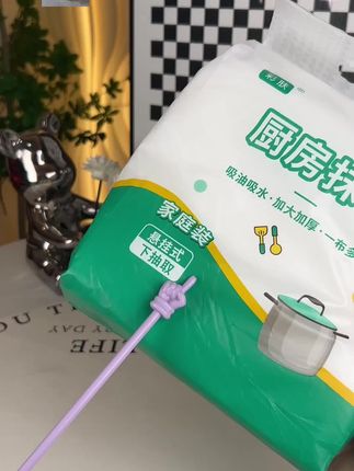 新人福利!厨房专用清洁纸,强力去污,干湿两用。挂着取用超方便,用完即扔不沾油,厨房清爽全靠它!#厨房小帮手#强力去污#超方便#厨房清洁纸#好物分享