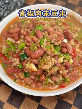 橱窗有好物#我的乡村生活 #农村特色美食 #贵州特产美食