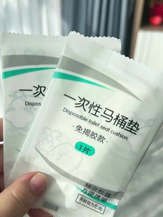 出门住酒店谁还不用#一次性马桶垫 啊,#独立包装 一个能用两天。现在活动价多囤一点。#出门旅游 #酒店 #生活