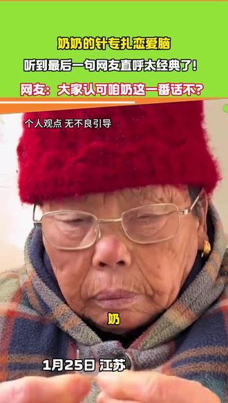 笑死啦 #正能量传递 #拒绝废话#科普#冷知识#省流