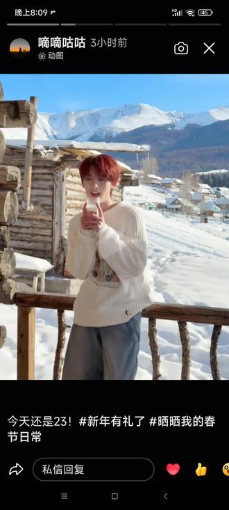 好可爱的丁哥#安利 #@时代少年团-丁程鑫