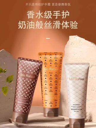 滋润不油腻,保湿时间长的香氛护手霜,特别好用#护手霜 #滋润不油腻护手霜 #滋润护手霜