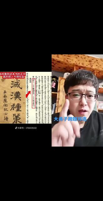 和 @庚辛聊易 一起 #合拍