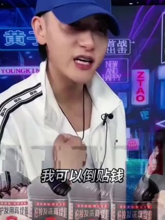 黄子韬力荐洗发水,洗完头瞬间感觉自己变帅了!大家快来一起试试这款神奇的洗发水吧!#黄子韬力荐 #洗发水 #帅气必备#养发护发 #洗发水推荐