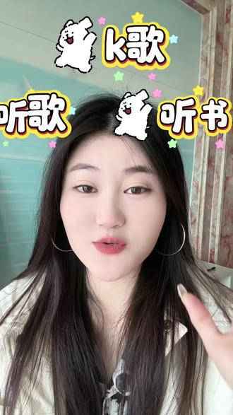 番茄音乐海量好歌免费畅听#番茄音乐#海量好歌免费畅听 #音乐