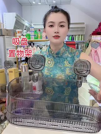 #卫生间吸盘置物架 #好物推荐🔥