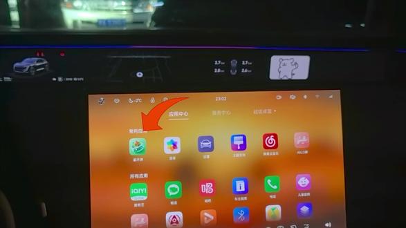 星环屏! 手把手教你设置星环屏#阿维塔星推官 #阿维塔OTA #阿维塔OTA新春新体验 #星环屏音乐律动天花板