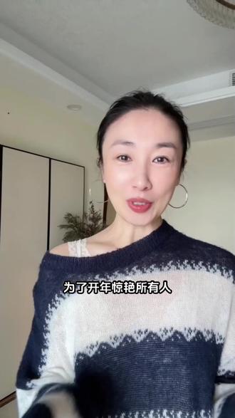 为了开年惊艳所有人,挑战每天一支晓姿塑颜饮 #晓姿axxzia #麦角硫因 #过年