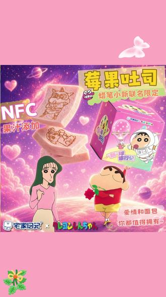520你也会送我这个蜡笔小新礼盒的对吧! #蜡笔小新礼盒 #蜡笔小新 #仪式感不能少 #520礼物 #儿童节礼物