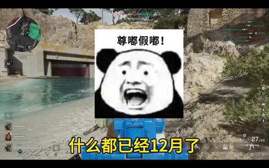 已解决三角洲更新后12月出现掉帧/卡顿/闪退/黑屏/闪屏问题 最新解决方法三角洲更新后12月出现掉帧/卡顿/闪退/黑屏/闪屏问题#三角洲行动 #三角洲行动掉帧 #三角洲行动闪退 #三角洲行动卡顿 #闪屏 #重启