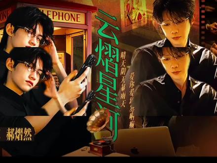 我会找到逆转时间的公式 然后回到你身边
让我们浅浅期待一下十五集吧!!!游主任真的回到了樊霄身边!!!心甘情愿!!!#我会找到逆转时间的公式 #电影剪辑片段 @云旗Yunqi @郝熠然 #云熠 #双强