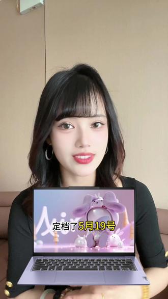 所有在看联想小新笔记本的先蹲一下5月19日!新品来了!轻薄+全能,买了旧款的赶紧去退#联想小新 #笔记本电脑 #联想电脑 #笔记本电脑推荐 #联想