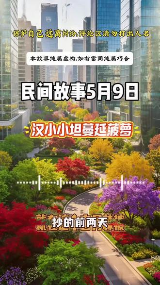 汗某坦病某毒