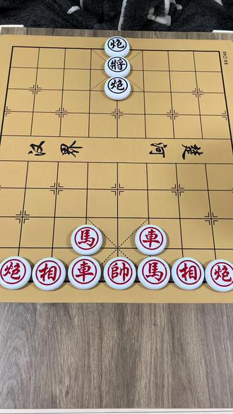欢迎高手前来挑战 残局第526关#全民象棋小游戏#残局#中国象棋@DOU+上热门 @DOU+小助手