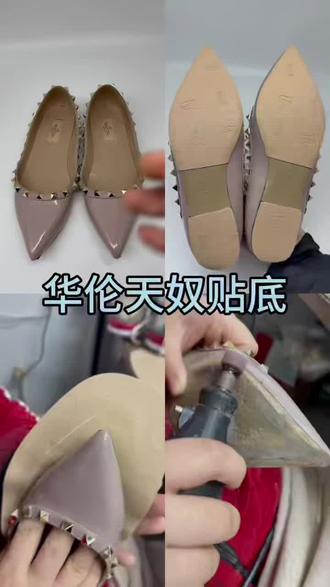 华伦天奴贴底 华伦天奴贴底#株洲#华伦天奴贴底#高跟鞋#高跟鞋贴底#贴底